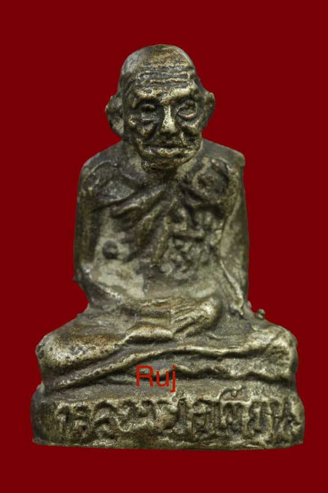 หลวงพ่อเขียน รูปหล่อฐานหนังสือปี 2506