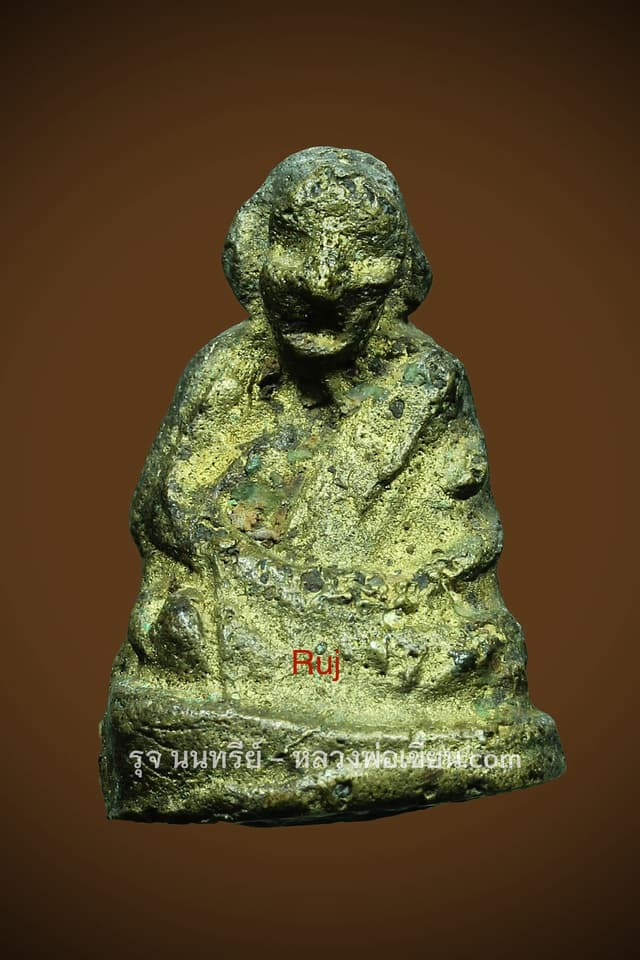 หลวงพ่อเขียน พิมพ์หน้าลิงใหญ่ B