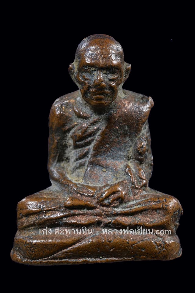 รูปหล่อ ส5 เนื้อแดงพิมพ์นิยม