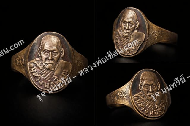 หลวงพ่อเขียน แหวนปี 2503